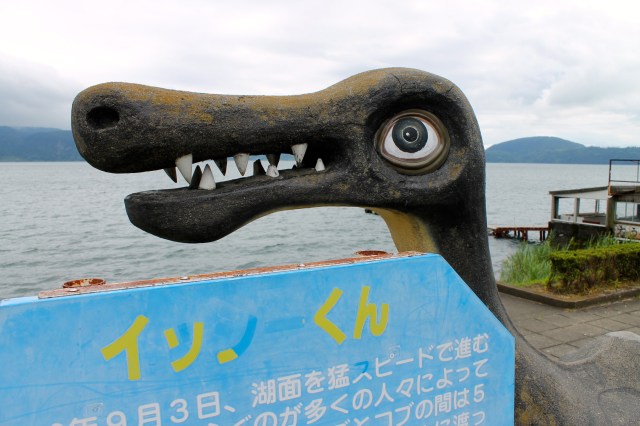 Meet Issie, Japan’s very own Loch Ness Monster