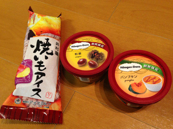 ZOMG! ICE CREAM! Taste-testing the best autumn-flavored ice cream in Japan