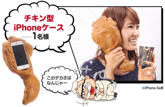 KFC Japan Unveils Even More Amazing, Ridiculous Fried Chicken Merch