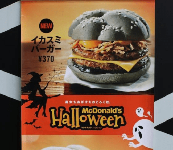 McDonald’s Japan celebrates Halloween by joining the dark burger revolution