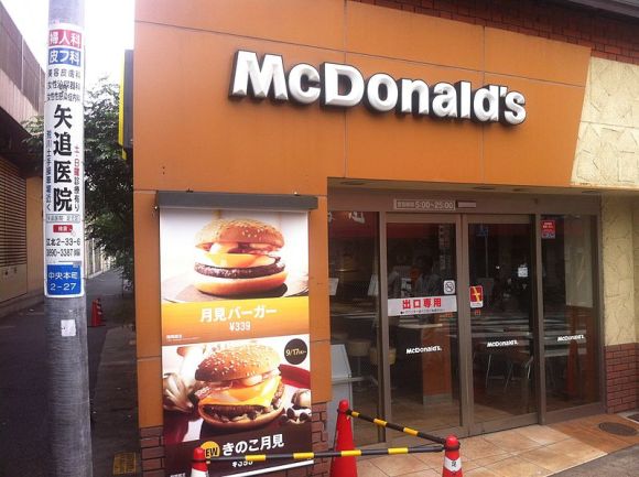 McDonalds_in_Japan_-_with_Tsukimi_burger_ad_in_front_-_September_2014