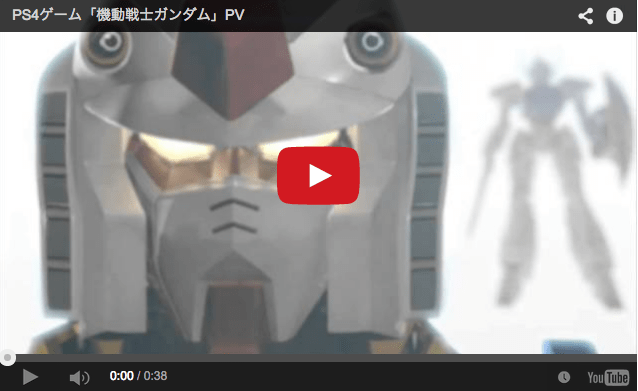 Mobile Suit Gundam game unveiled for PS4