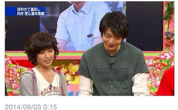 Japanese actor’s unfortunate choice of t-shirt has net users amused, doubting his English ability