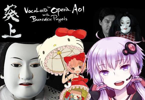 Opera AOI blends the old and the new with vocaloids and bunraku puppets