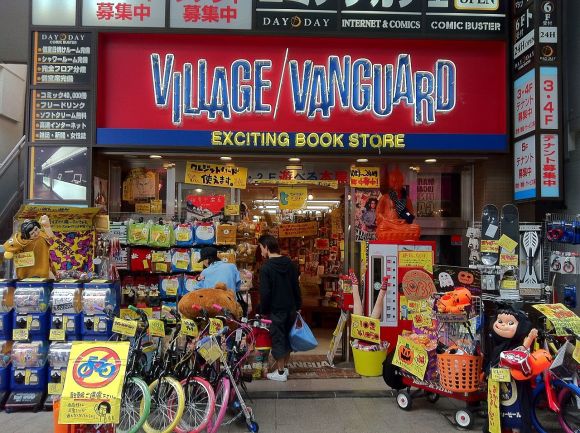 Village Vanguard asagaya tokyo