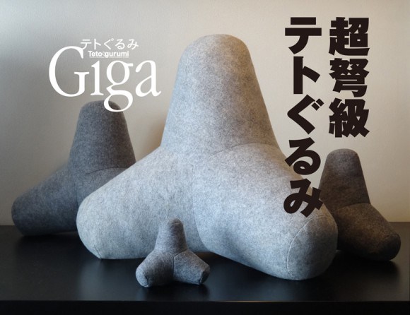 Kawaii concrete? Japanese retailer selling cuddly tetrapods for a limited time only