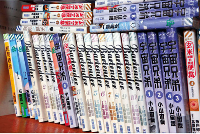 Compulsory manga? Top Taiwanese university’s manga course has a waitlist of thousands