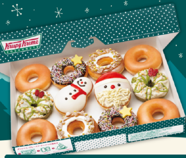Ho ho ho! Merry Krispy Kreme Christmas donuts are here!