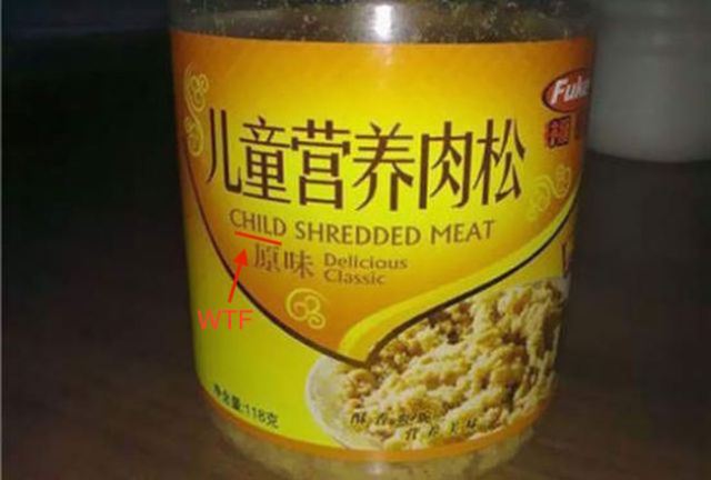 At least a few of these packaging “fails” from around the world had to be intentional