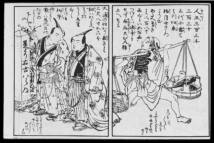 11 predictions Japanese people made hundreds of years ago about the