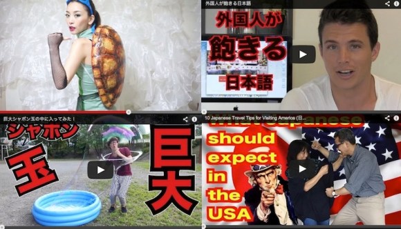 Learn Japanese using YouTube