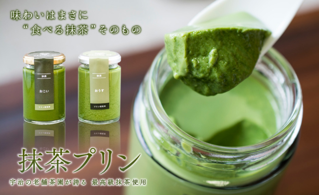 Ultra-premium green tea pudding costs more than a steak, is probably worth it