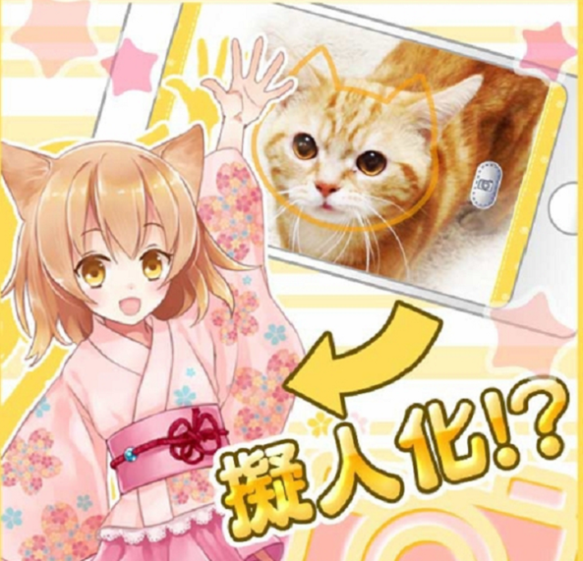 New smartphone game turns your photos of real-world cats into in-game warriors