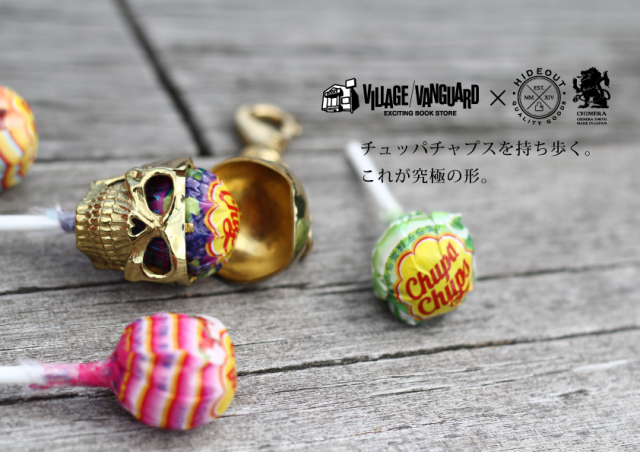 Skull-shaped lollipop holders: Because liking candy doesn’t mean you’re not one bad dude