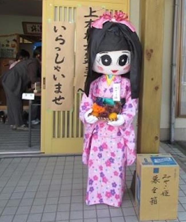 Top more than 79 anime mascot costume best - in.duhocakina