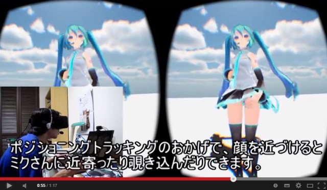 Of course Japan wants you to use the Oculus Rift to look up girls’ skirts