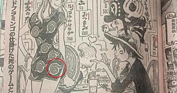 One Piece Manga Sends Off Naruto With A Classy Secret Message Soranews24 Japan News