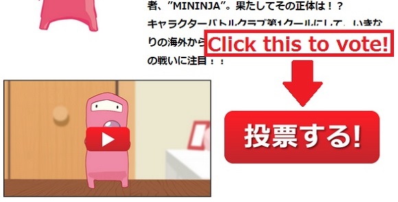 Tiny Ninjas Lazy Shellfish And Neglected Children It S Time To Choose Toho Cinema S New Mascot Soranews24 Japan News