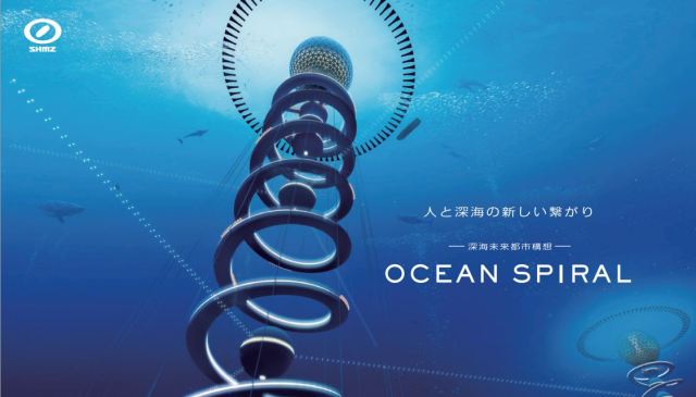A vision of the future? We can’t take our eyes off Shimizu Corporation’s “Ocean Spiral” design