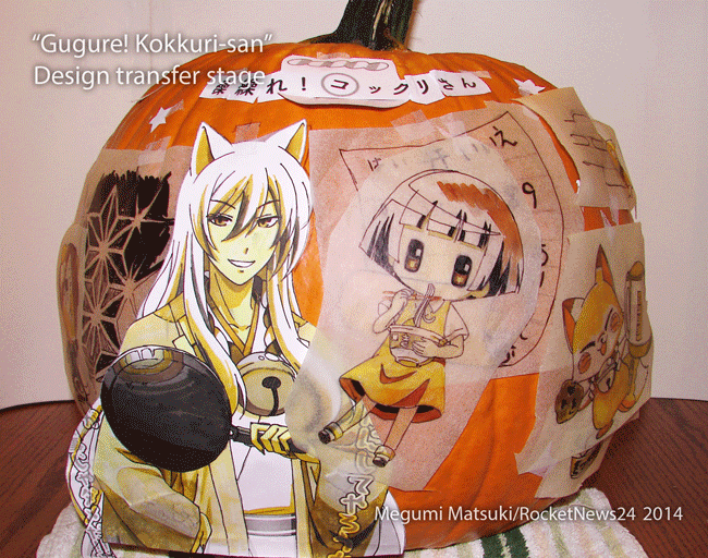 Anime Pumpkins by Leon-Kastello on DeviantArt