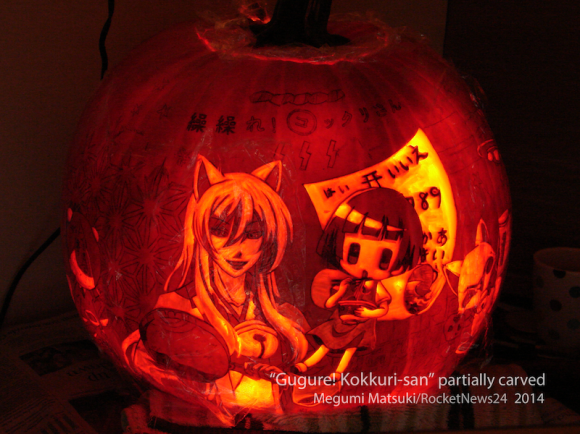 Halloween 2014 Megumi Matsuki pumpkin carving jack-o-lantern Gugure! Kokkuri-san partially carved