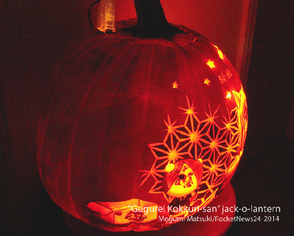 Halloween 2014 Megumi Matsuki pumpkin carving jack-o-lantern anime Gugure! Kokkuri-san total GIF