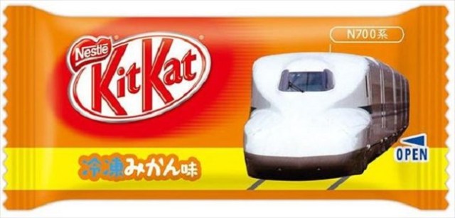 Continue your collection of Kit Kats with a NEW flavor inspired by Japan’s bullet train