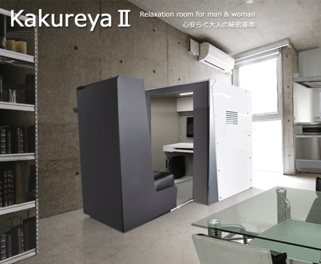 The newer, cheaper Kakureya II: The perfect secret fort/box for studying, drinking, or napping