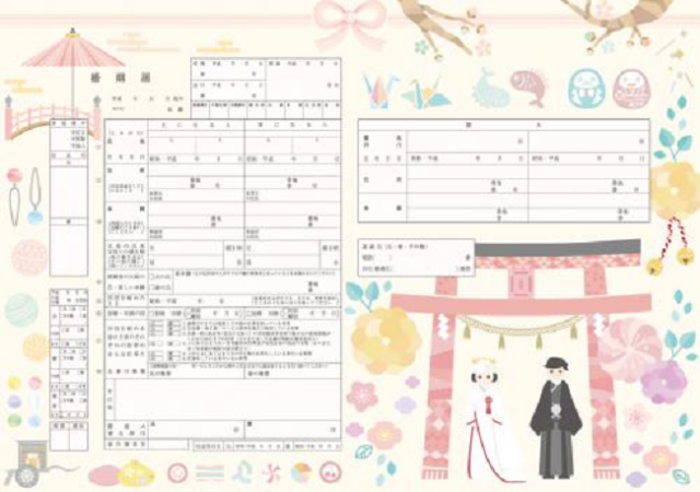 Free to download Japanese marriage applications are cute, stylish, and legally binding