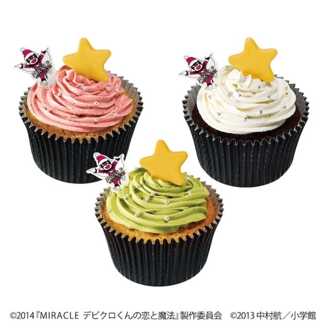Sweet Holidays! Cupcakes and doughnuts bring in the festive season at Mister Donut Japan