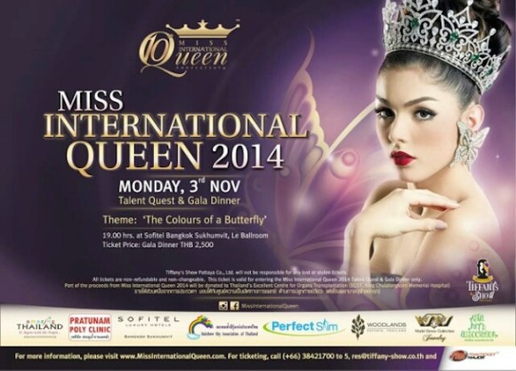 miss international queen 2