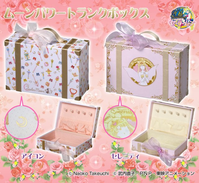 Wrap up your holiday gifts with Sailor Moon paper goods