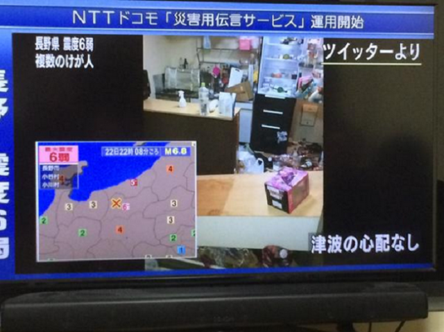 NHK offices are too boring for broadcast after earthquake, “borrows” from tweets