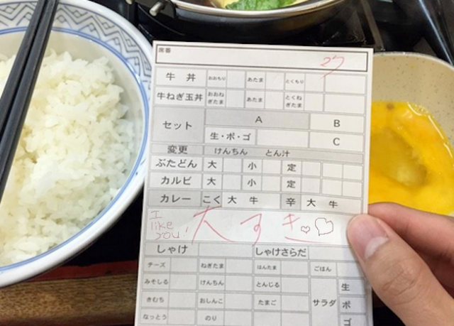 Lonely diners discover an easy way to get handwritten confessions of love from Yoshinoya staff