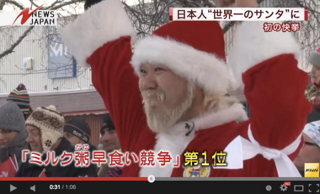 Japanese man crowned World’s Best Santa at 2014 Santa Winter Games