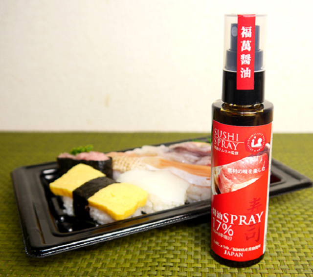Spritz soy on your sushi with handy and delicious Sushi Spray