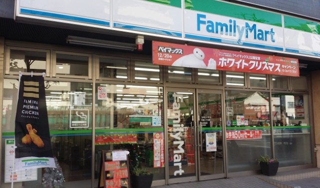 Japanese city announces their firefighters can use convenience stores, netizens are shocked