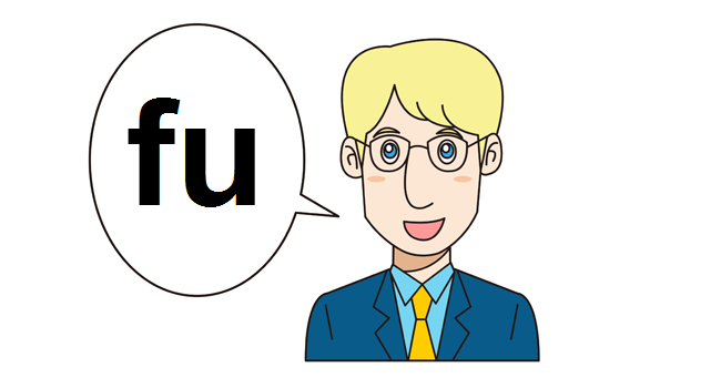 The science behind why English speakers can't pronounce the Japanese “fu” |  SoraNews24 -Japan News-