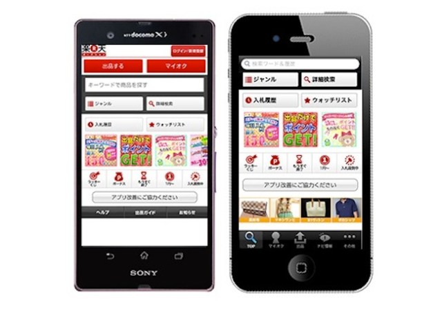 Japan’s biggest online retailers now have more smartphone traffic than desktop site users