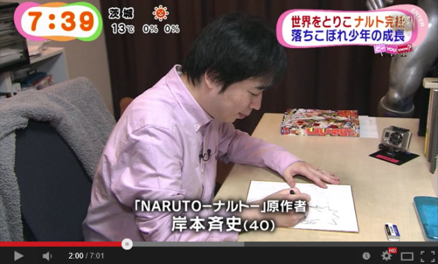 Where the ninja magic happens – Naruto creator gives interview, peek into his manga studio
