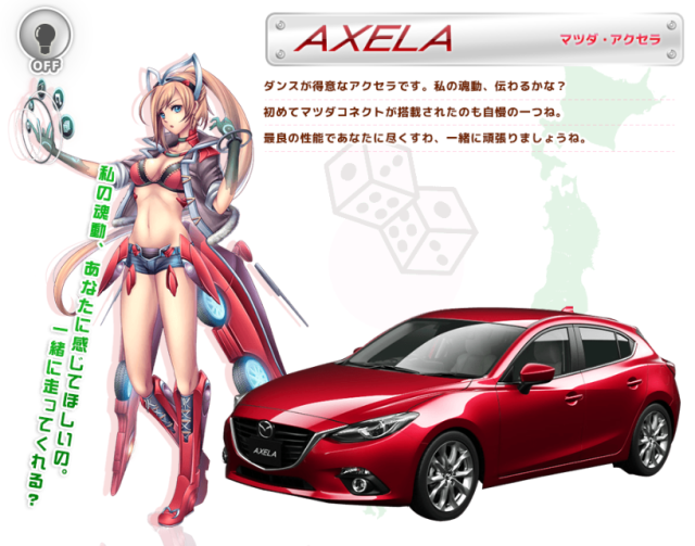 New smartphone game turns car models into anime girls with model-worthy looks