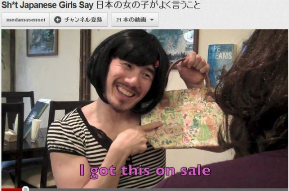 【TBT】Sh*t Japanese girls say and other hilarious truths from an American living in Japan