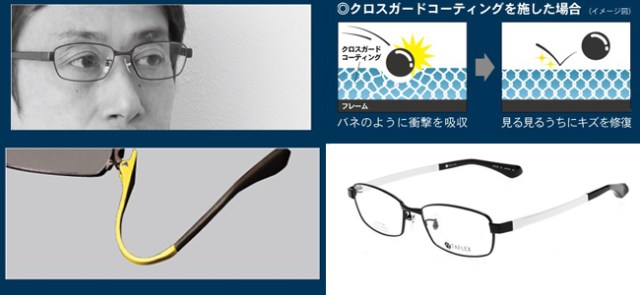 Self-healing glasses on sale next year