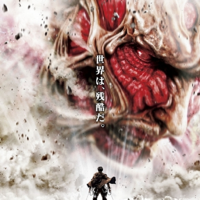 New poster shows live-action Attack on Titan’s Titan, who’s double the size of his anime version