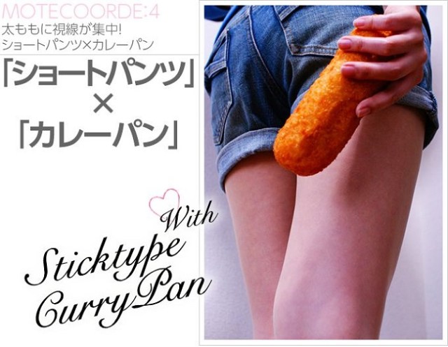 Curry bread not getting enough love in Japan, recruits girls and its own association