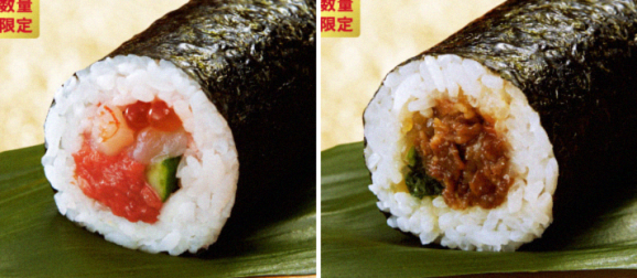 FamilyMart setsubun sushi roll, ehou-maki