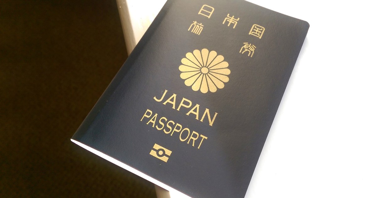 Gov’t considering to change Japanese passport design by 2020