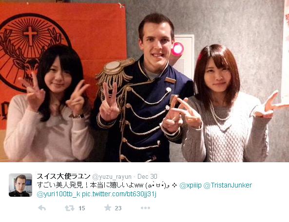 Swiss Man Visits Japan Returns Home An Internet Sensation Photos Soranews24 Japan News