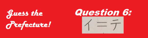 ken quiz 10