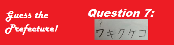 ken quiz 11